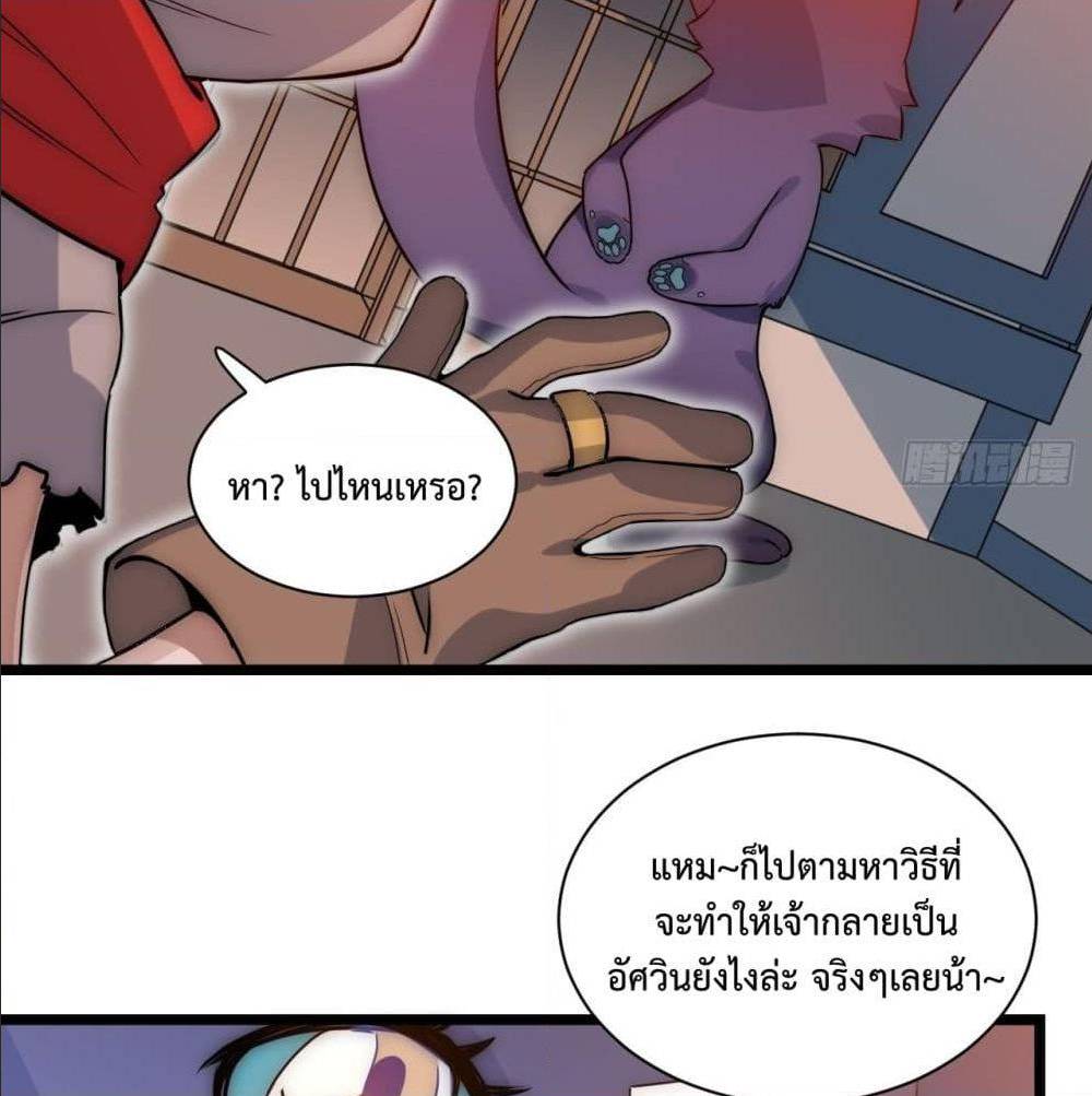 Evil Lich Who Eventually Becomes A Paladin 2 (85)