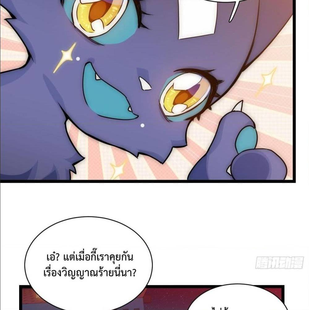 Evil Lich Who Eventually Becomes A Paladin 2 (86)