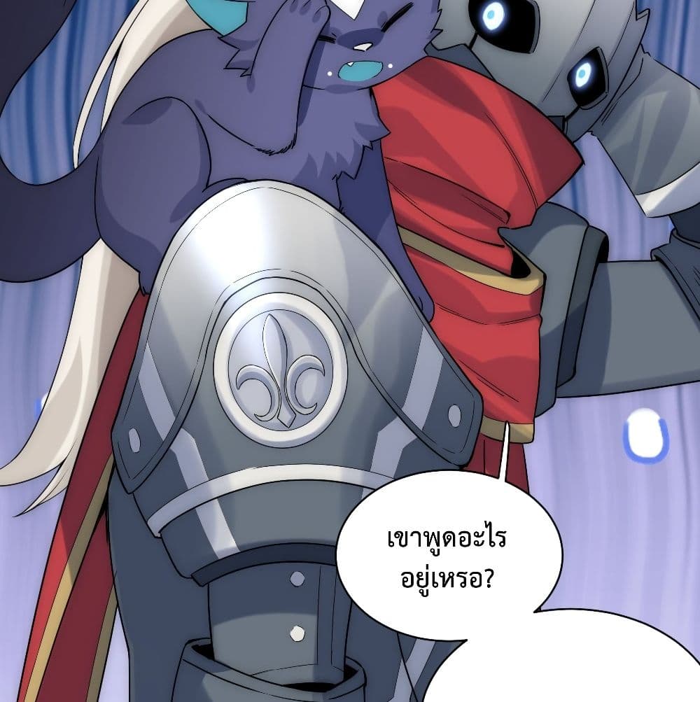 Evil Lich Who Eventually Becomes A Paladin 3 (88)