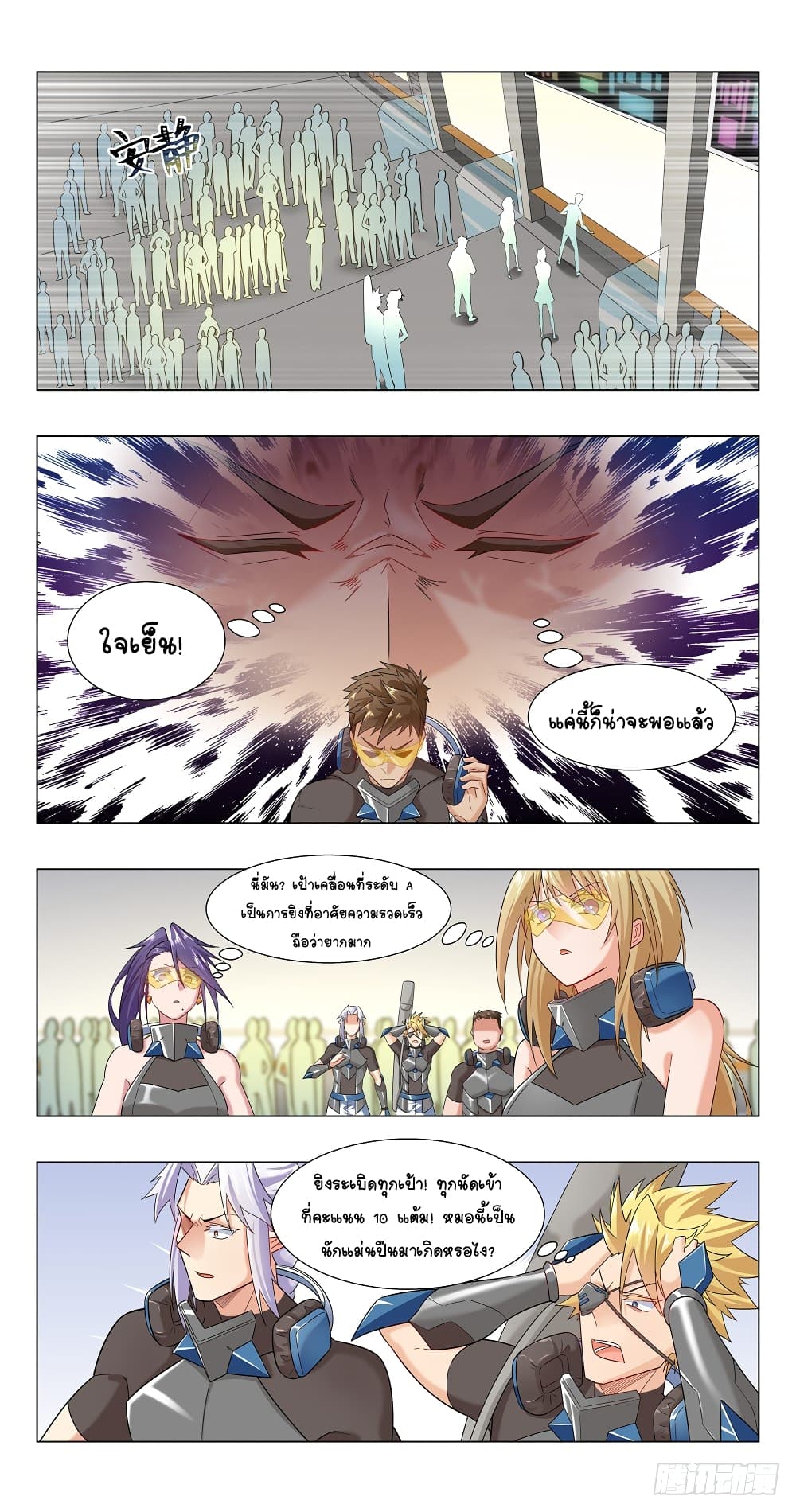 Future Break Point 17 (11)