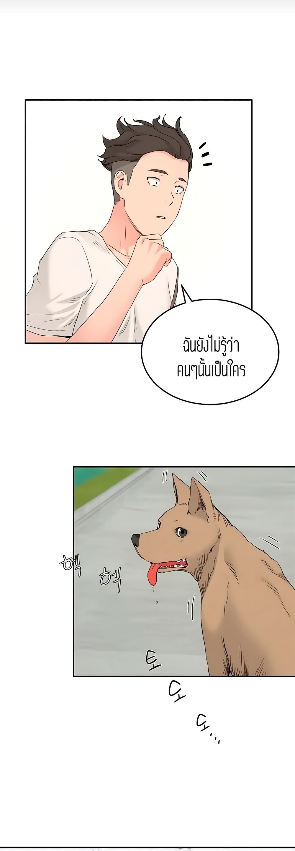 In The Summer 18 (14)