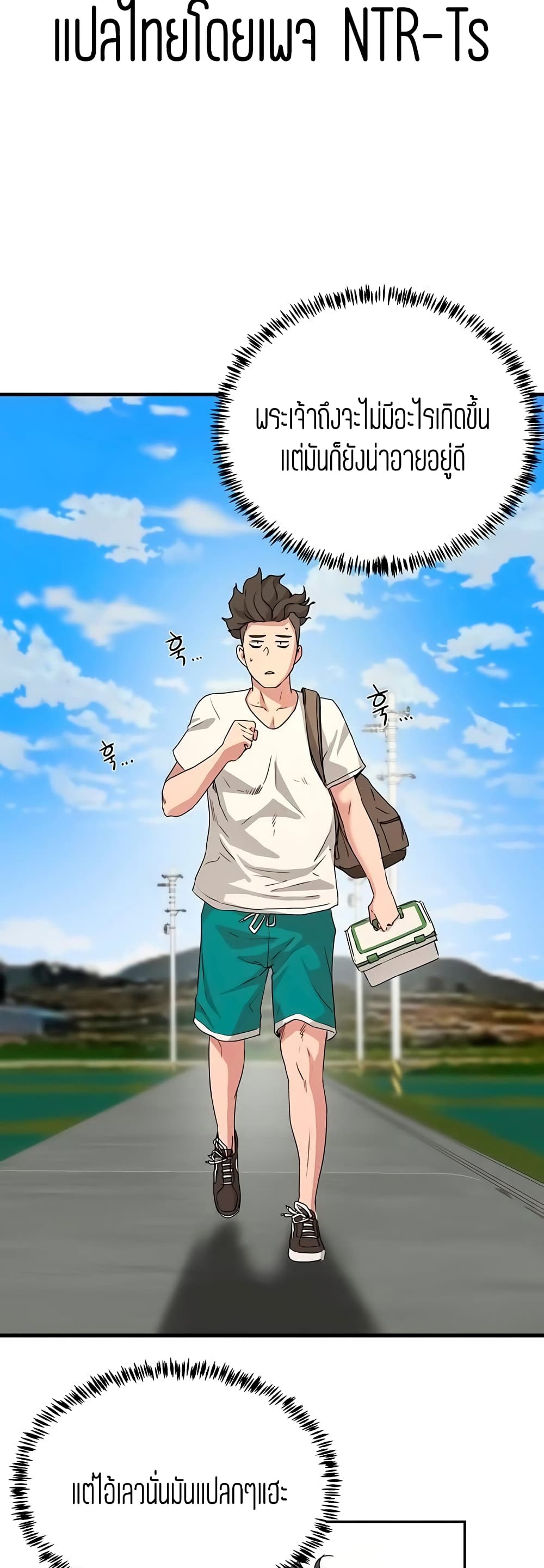 In The Summer 18 (6)
