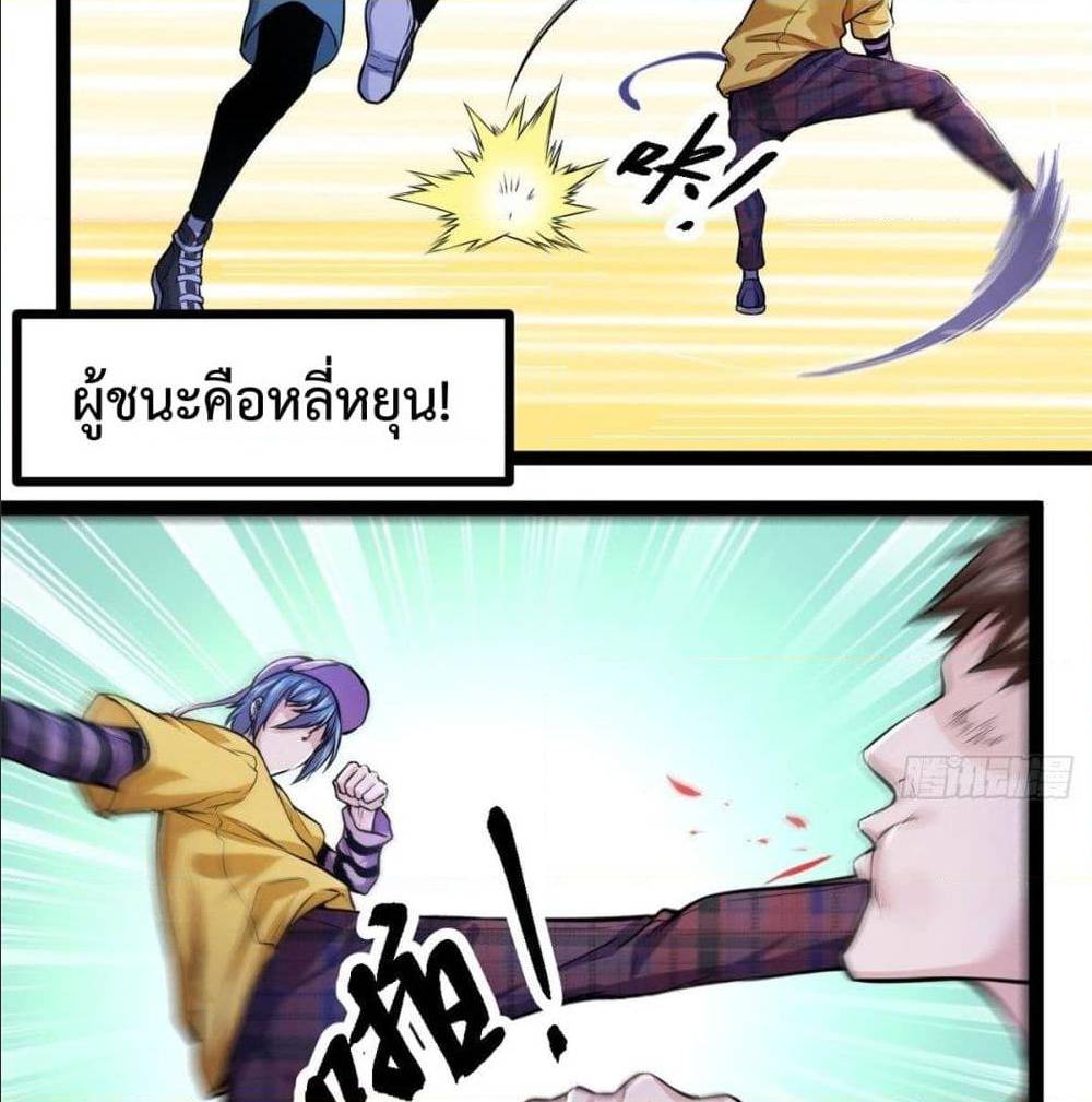 Shadow Hack 46 (15)