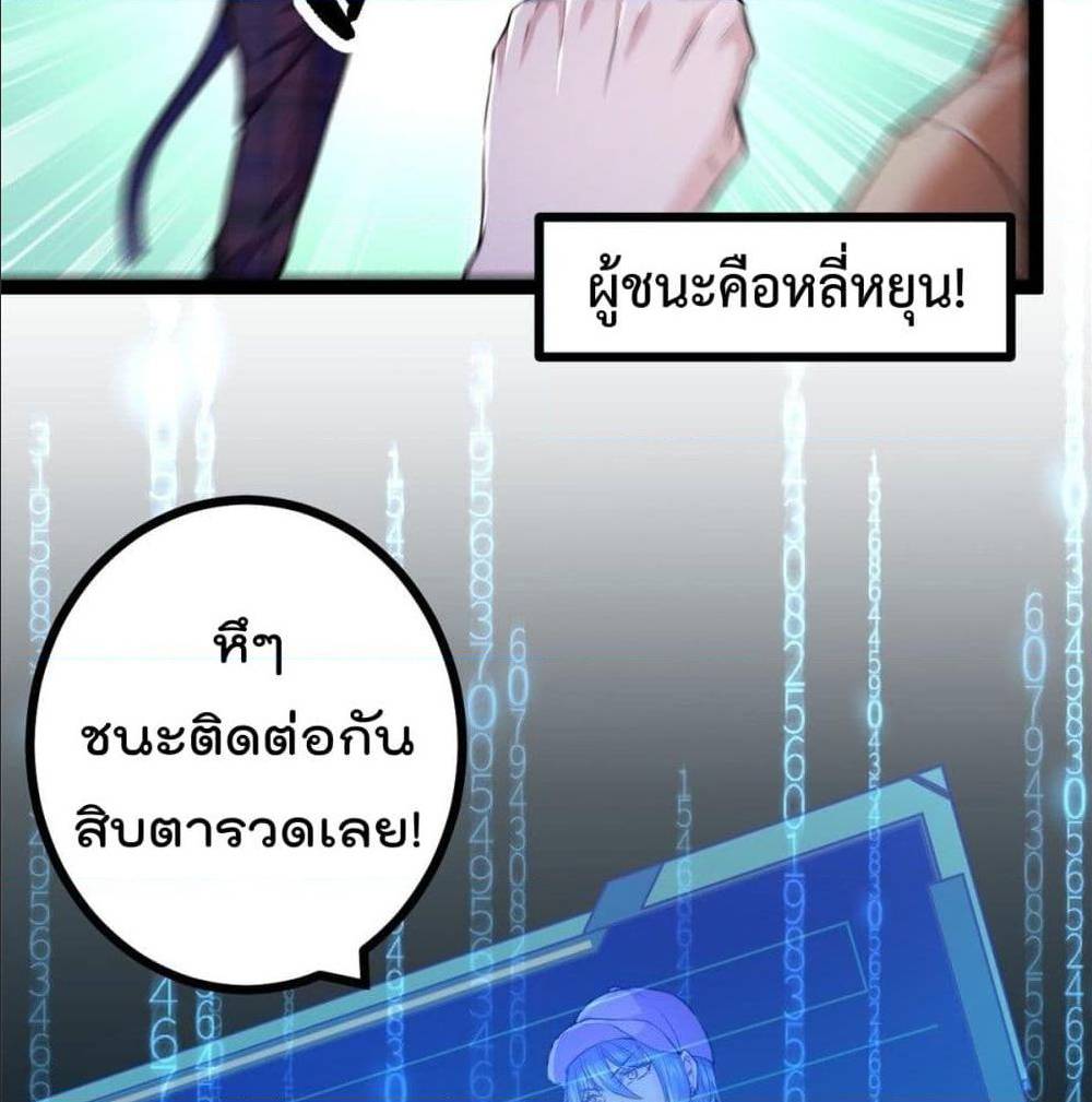Shadow Hack 46 (16)