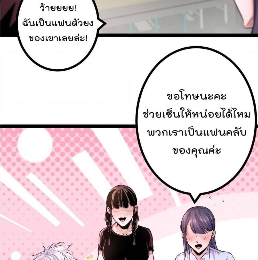 Shadow Hack 46 (28)