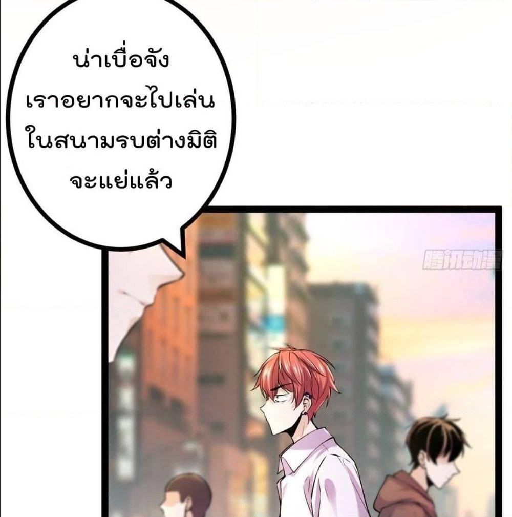 Shadow Hack 46 (5)