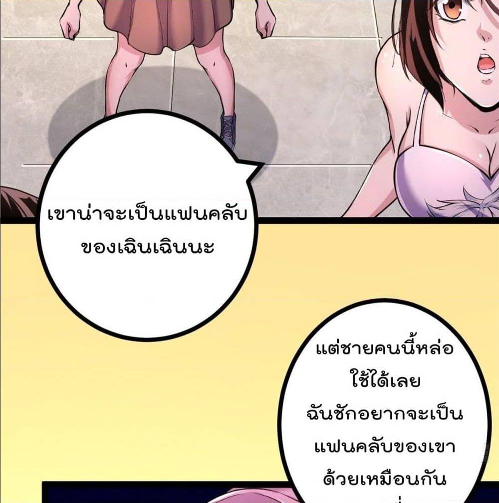 Shadow Hack 46 (52)