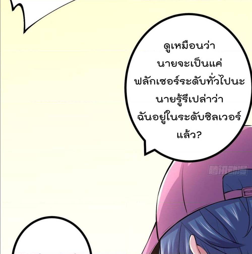 Shadow Hack 46 (54)