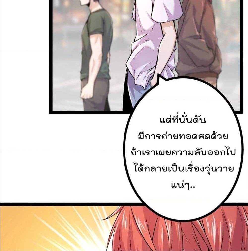 Shadow Hack 46 (6)