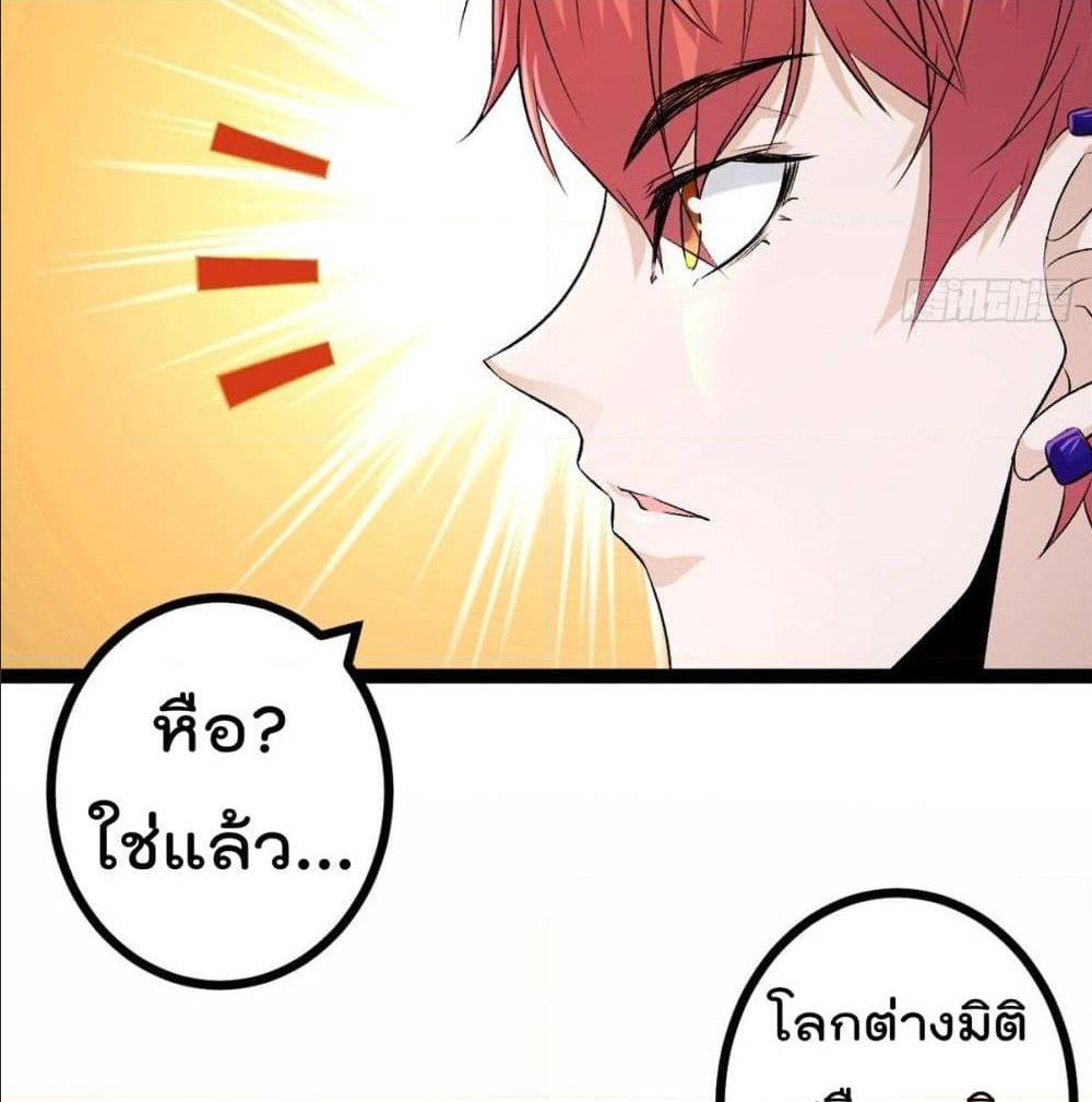 Shadow Hack 46 (7)