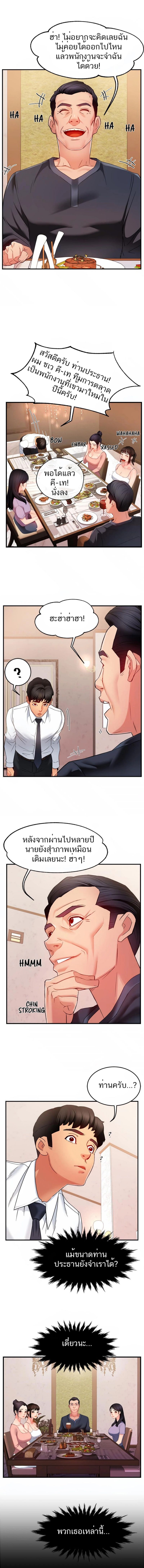 Team Leader, This is A Report 5 (12)