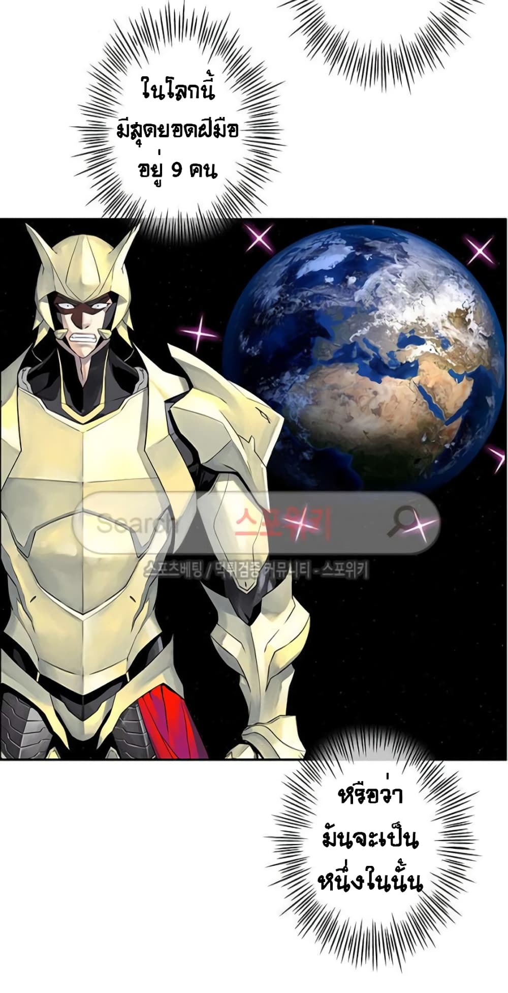 The God of Game of God 42 (30)