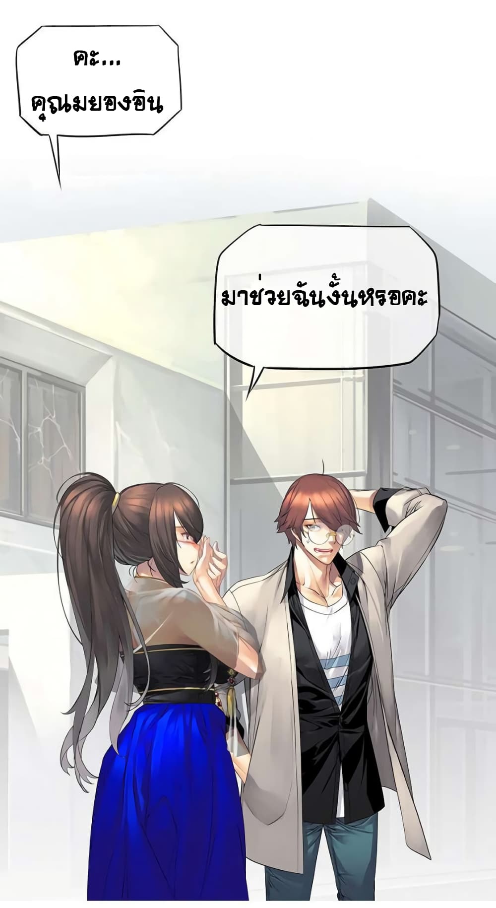 The God of Game of God 42 (4)
