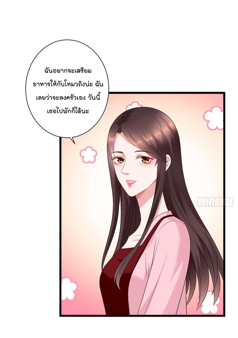 Trial Marriage Husband Need to Work Hard 16 (5)