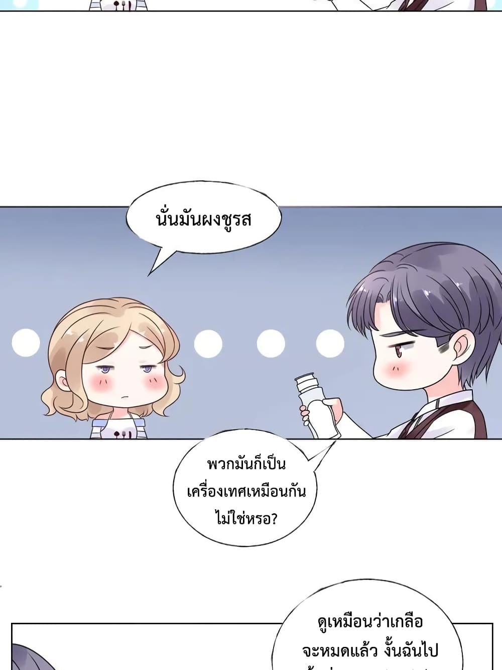 Be My Only Love 18 (18)