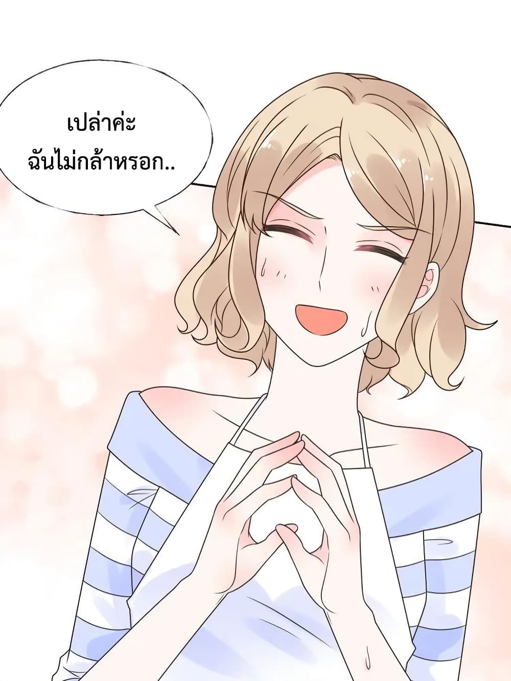 Be My Only Love 18 (29)