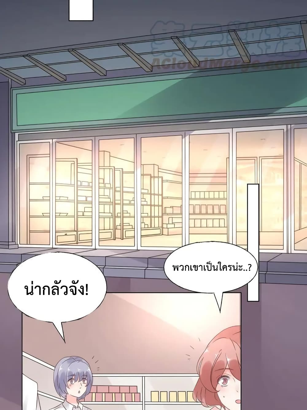 Be My Only Love 18 (31)