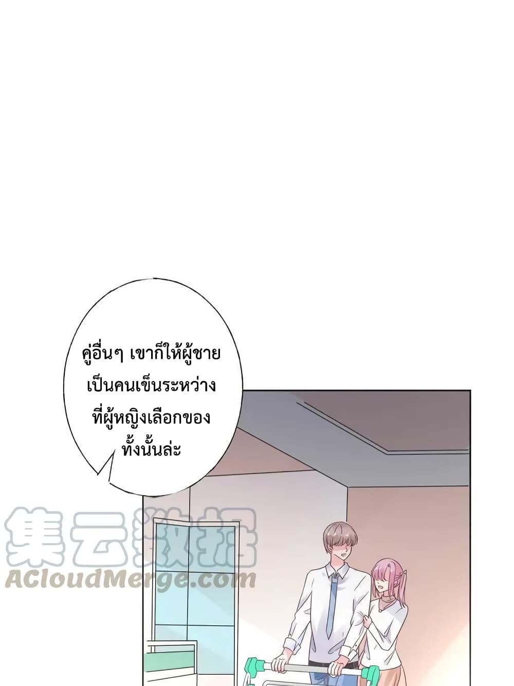 Be My Only Love 18 (42)