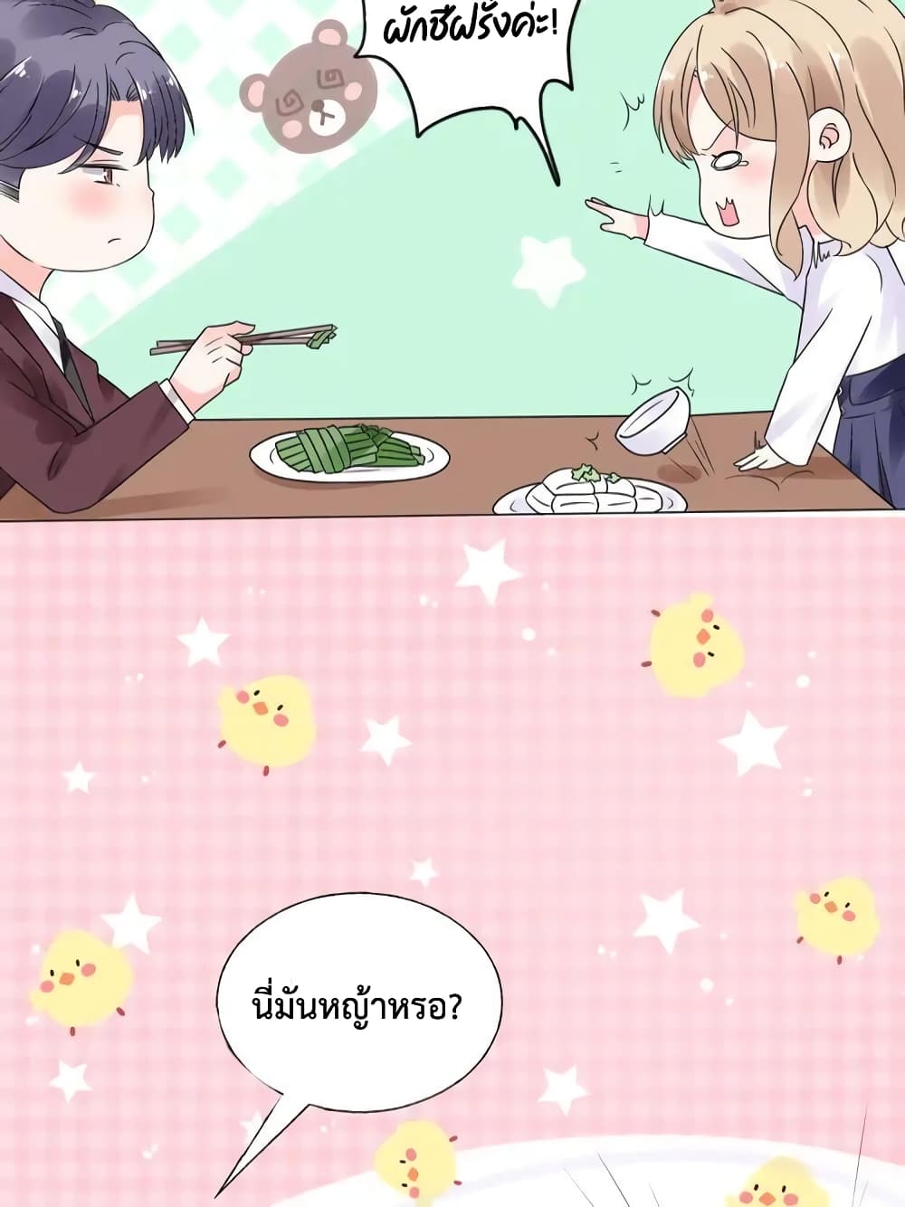 Be My Only Love 18 (51)