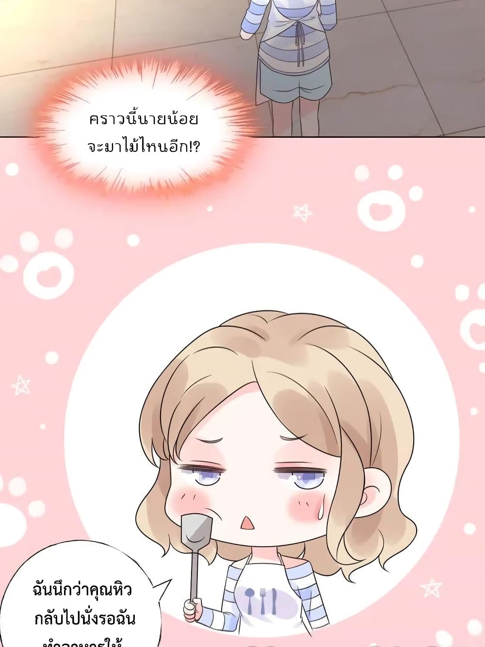 Be My Only Love 18 (7)