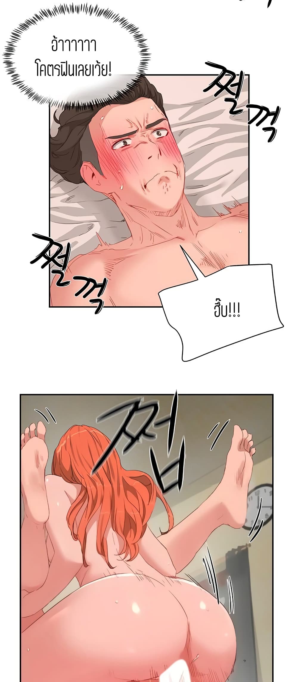 In The Summer 19 (15)