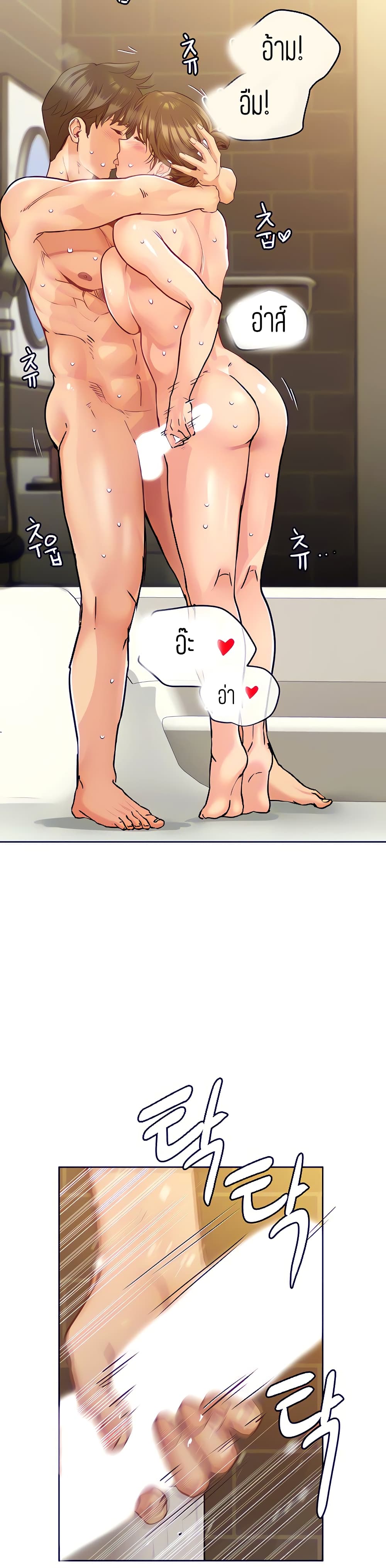 Keep it A Secret from Your Mother 13 (2)