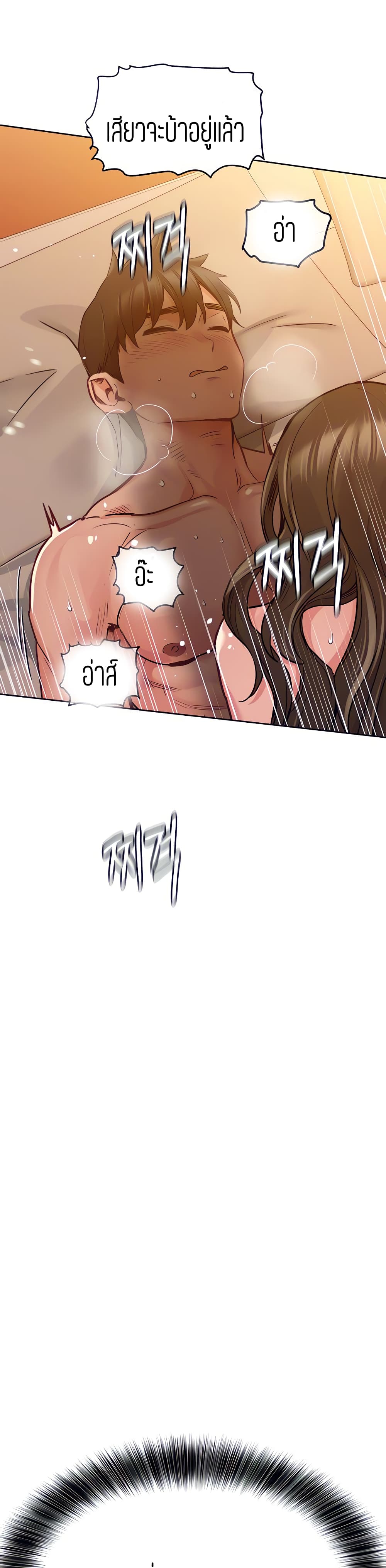 Keep it A Secret from Your Mother 13 (35)