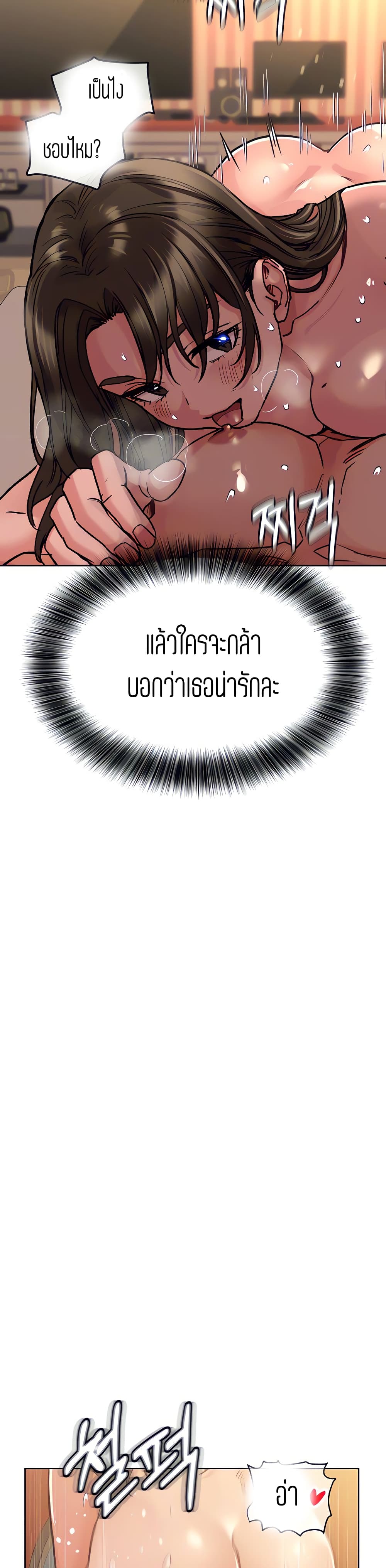 Keep it A Secret from Your Mother 13 (37)