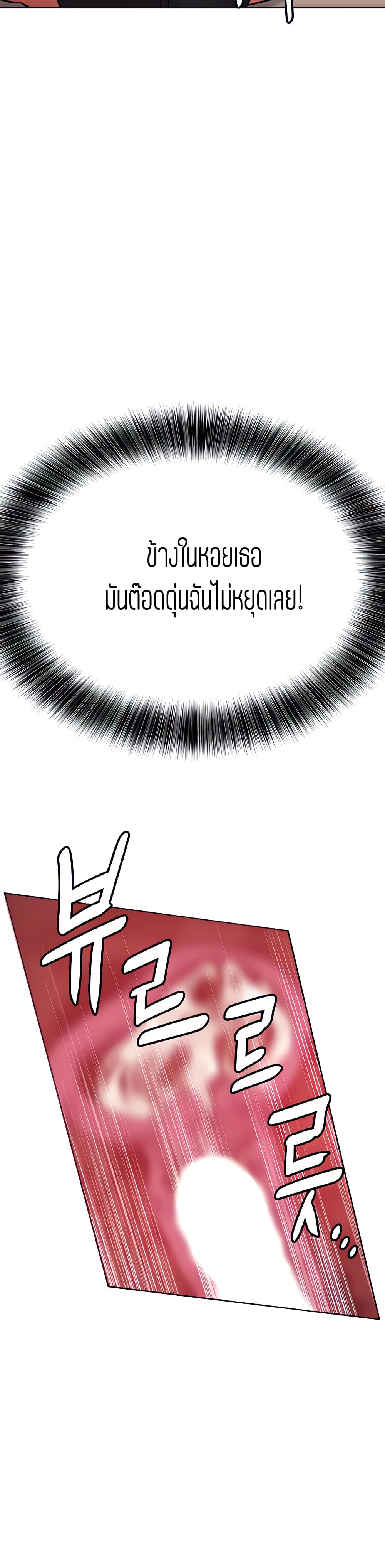 Keep it A Secret from Your Mother 13 (45)