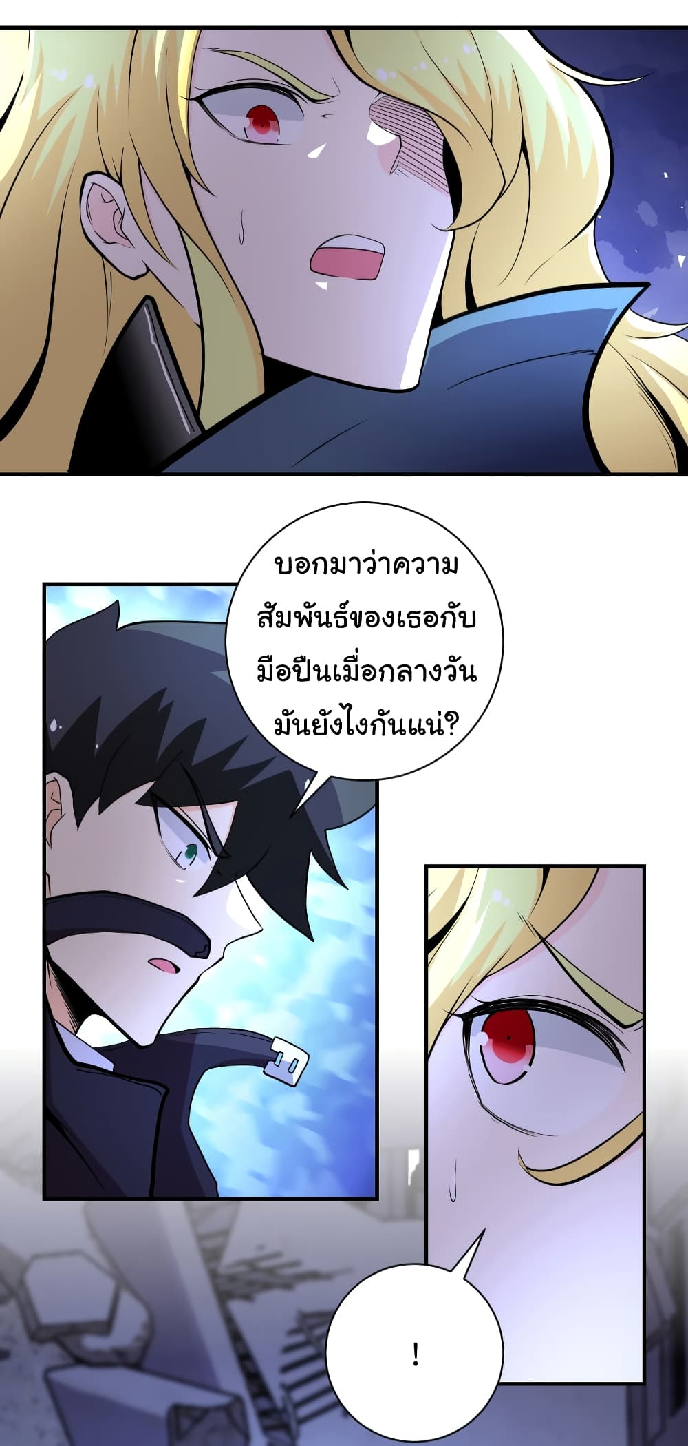 Apocalyptic Super System 173 (14)