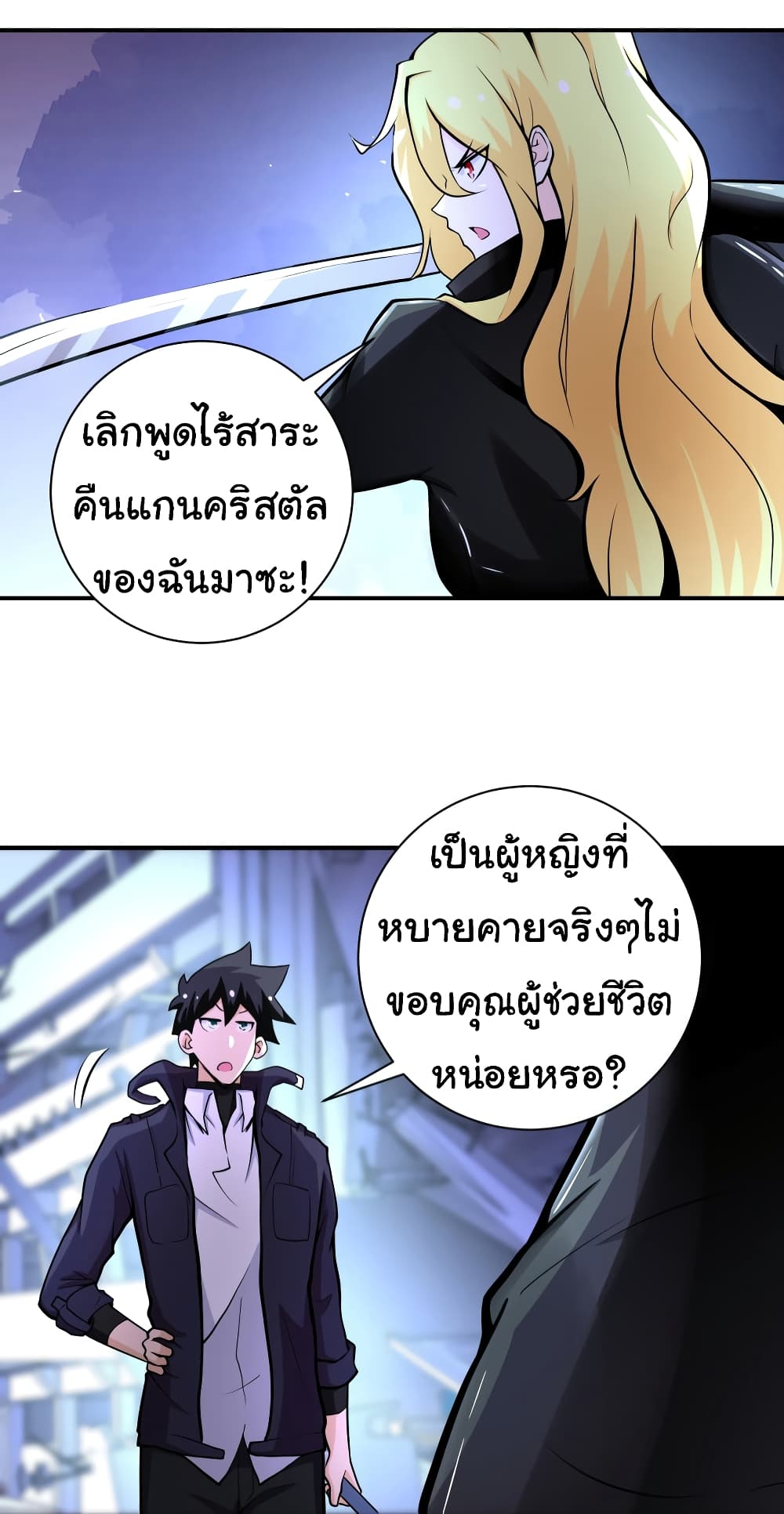 Apocalyptic Super System 173 (3)