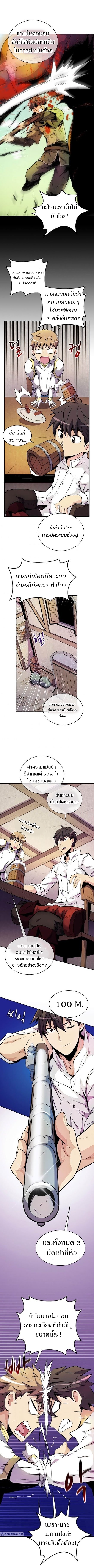 Arcane Sniper21 (14)
