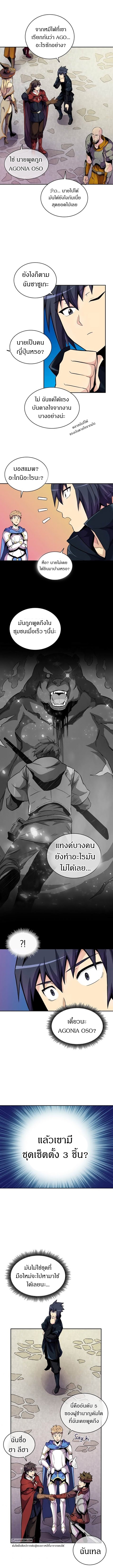 Arcane Sniper21 (9)