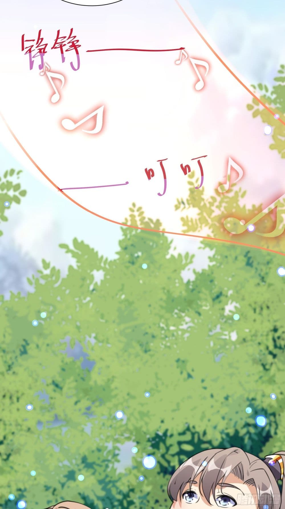 Cultivating Immortality Requires a Rich Woman 13 (33)