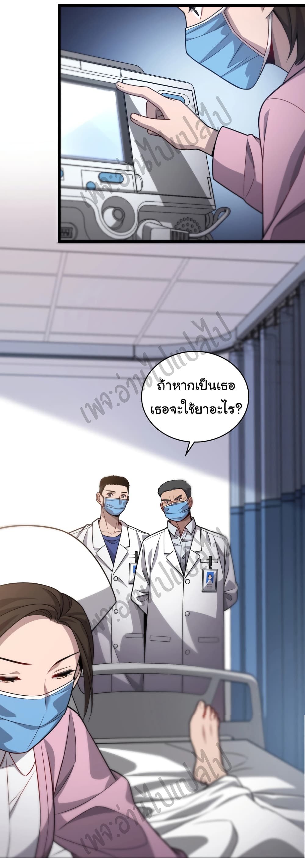 Dr.Lingran's Ultimate System 11 (19)