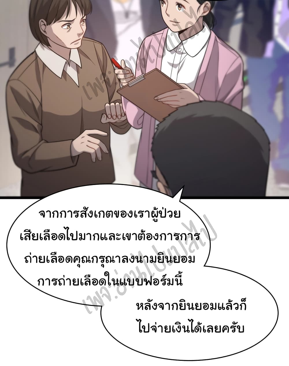 Dr.Lingran's Ultimate System 12 (13)