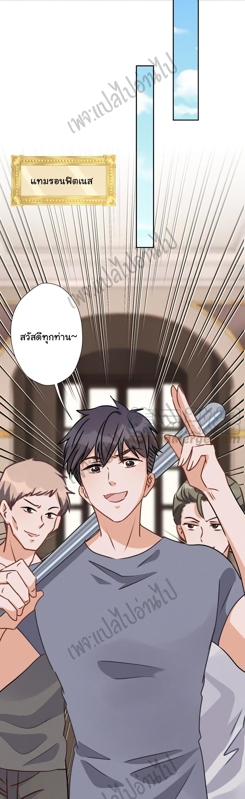 Lu Feng is the Best Son in law 22 (10)