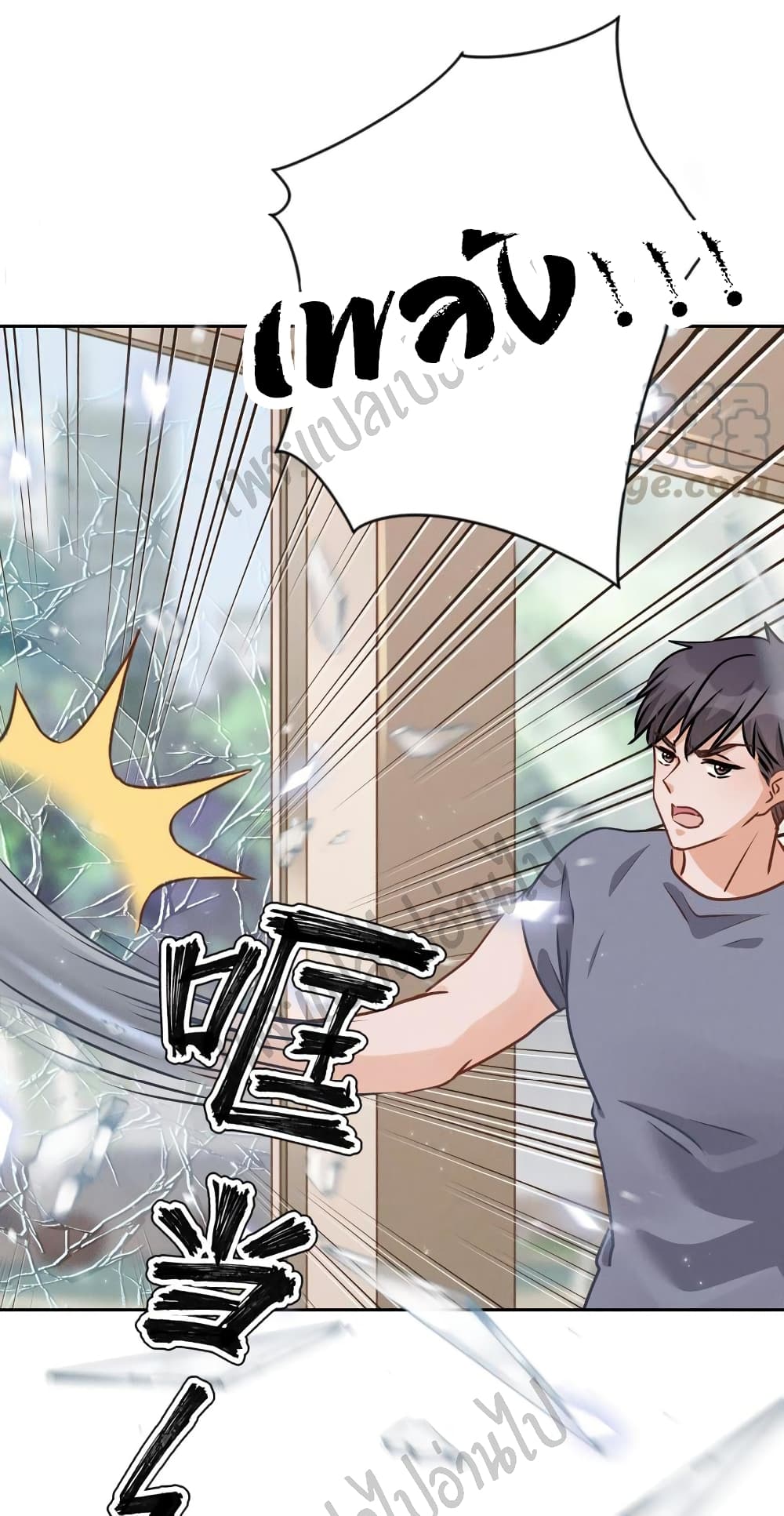 Lu Feng is the Best Son in law 22 (11)