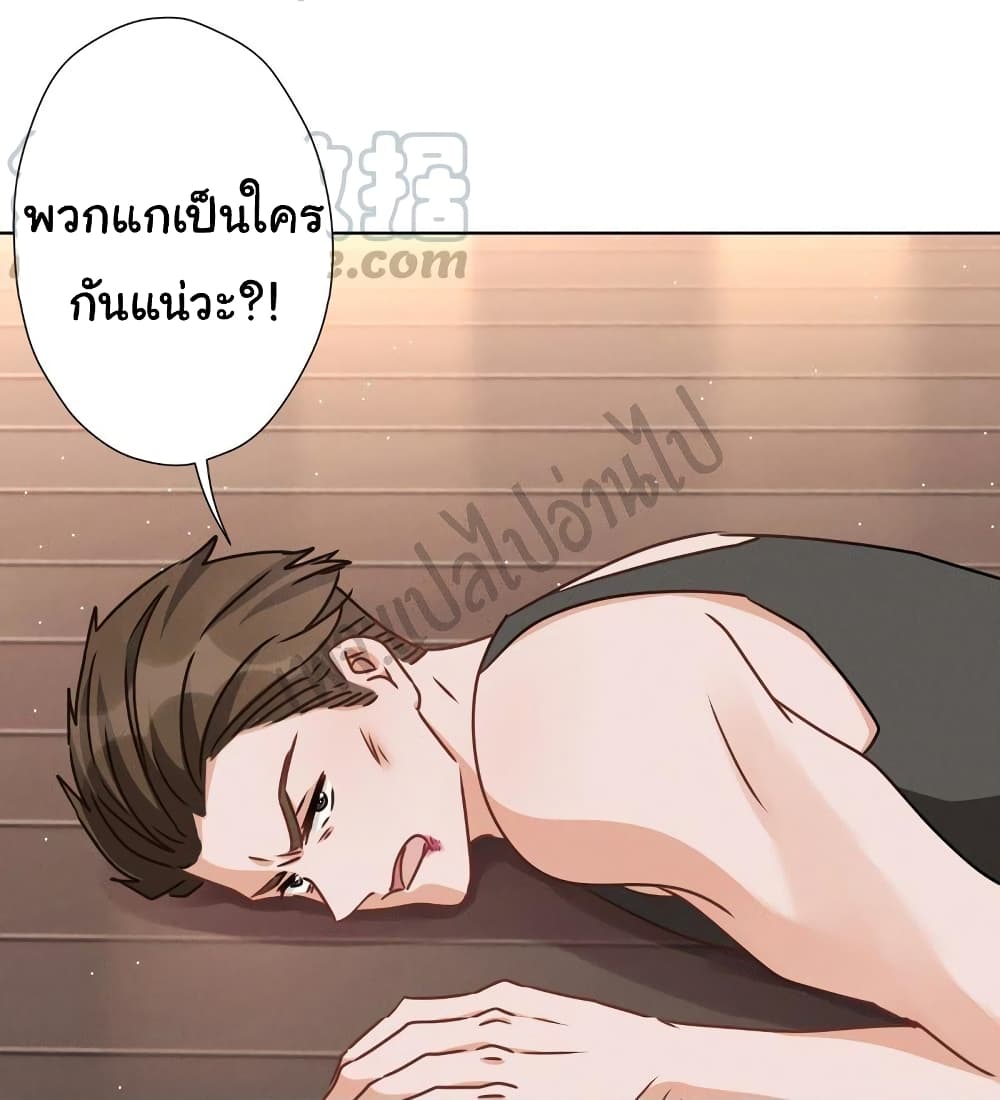 Lu Feng is the Best Son in law 22 (18)