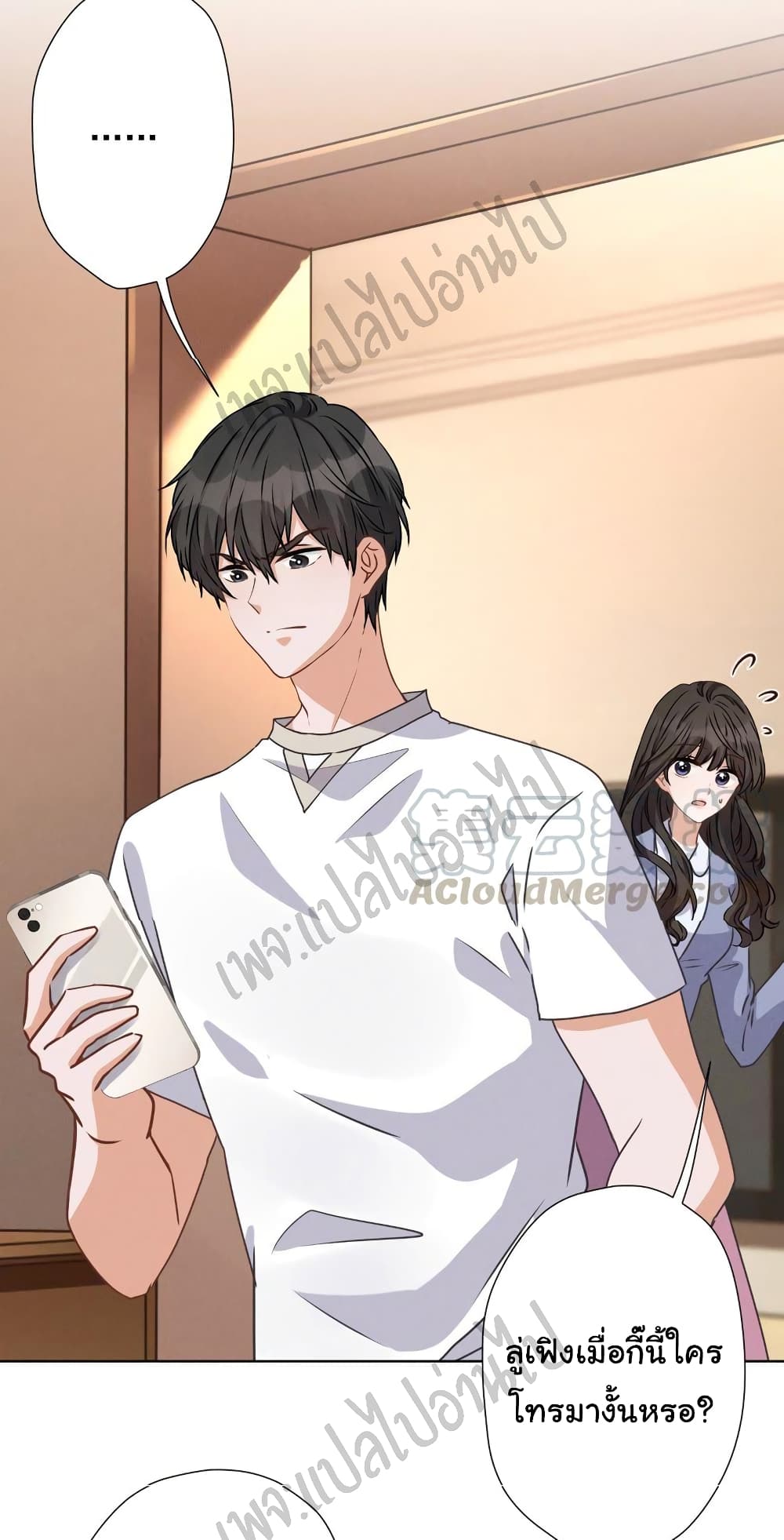 Lu Feng is the Best Son in law 22 (22)