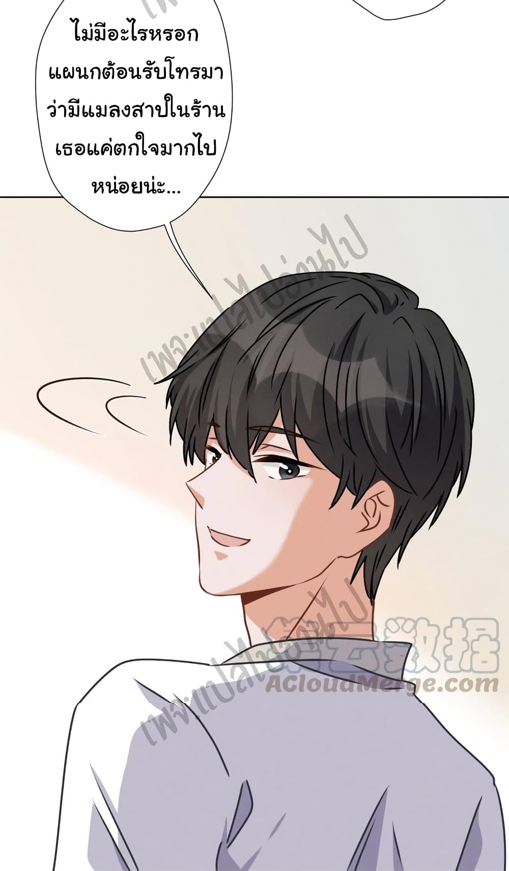 Lu Feng is the Best Son in law 22 (23)
