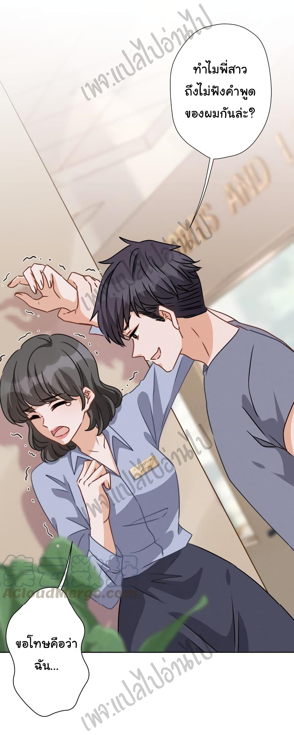 Lu Feng is the Best Son in law 22 (26)