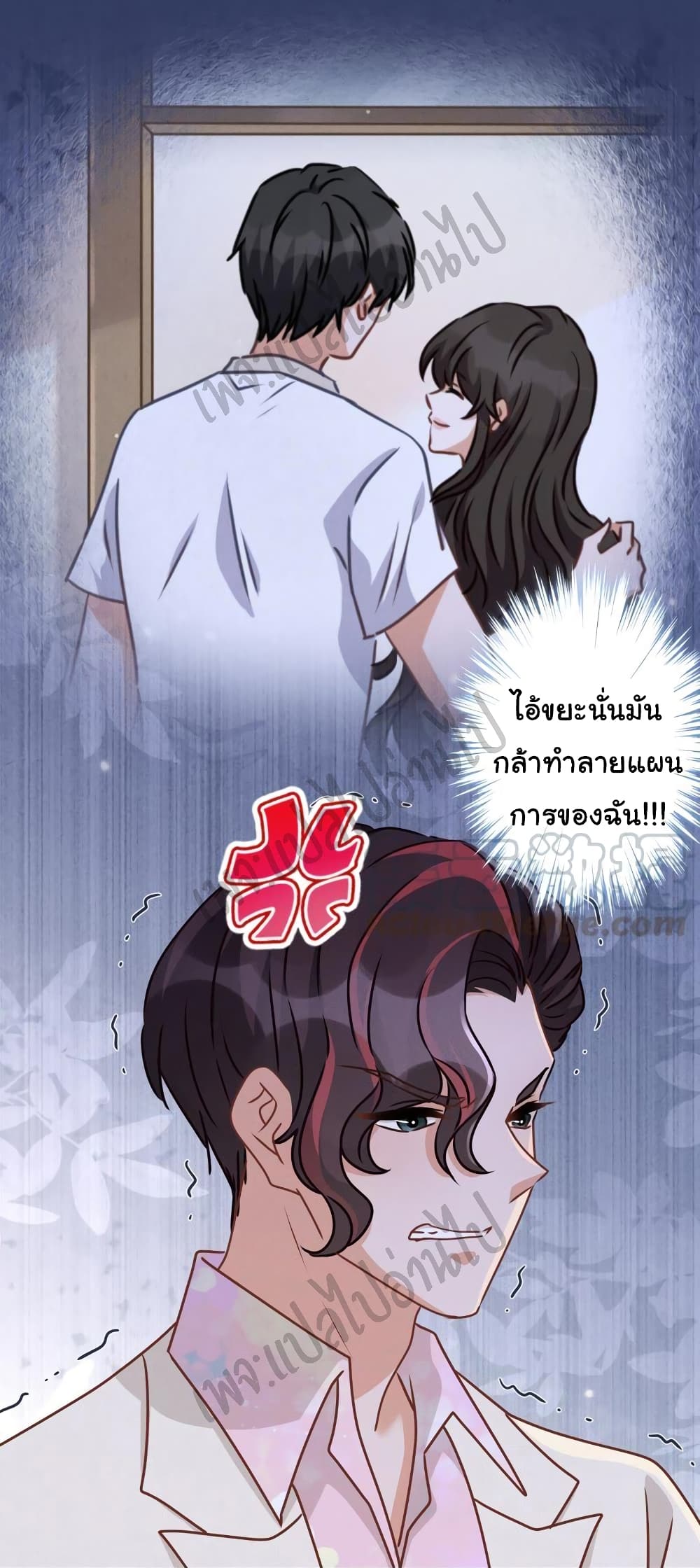 Lu Feng is the Best Son in law 22 (5)