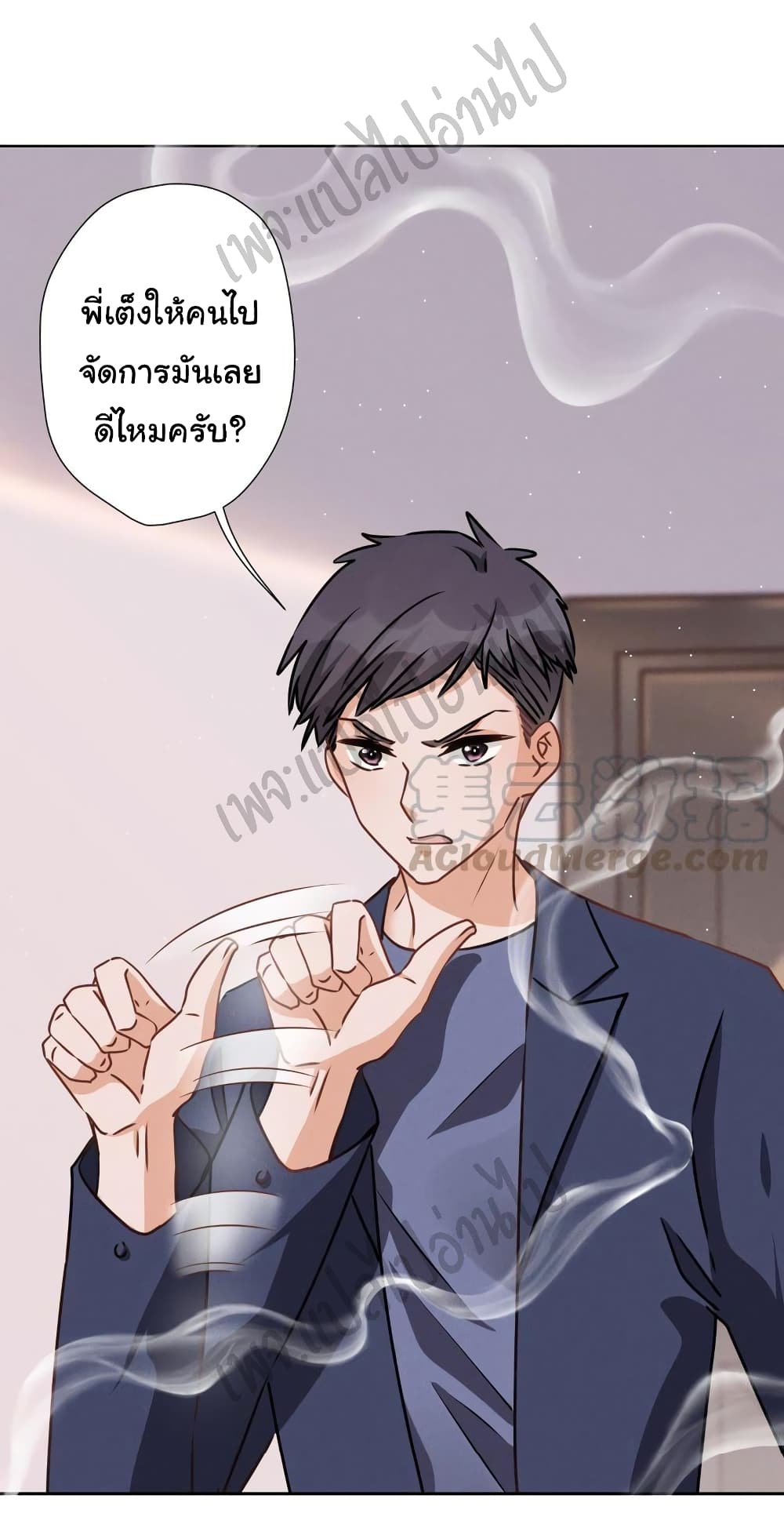 Lu Feng is the Best Son in law 22 (6)