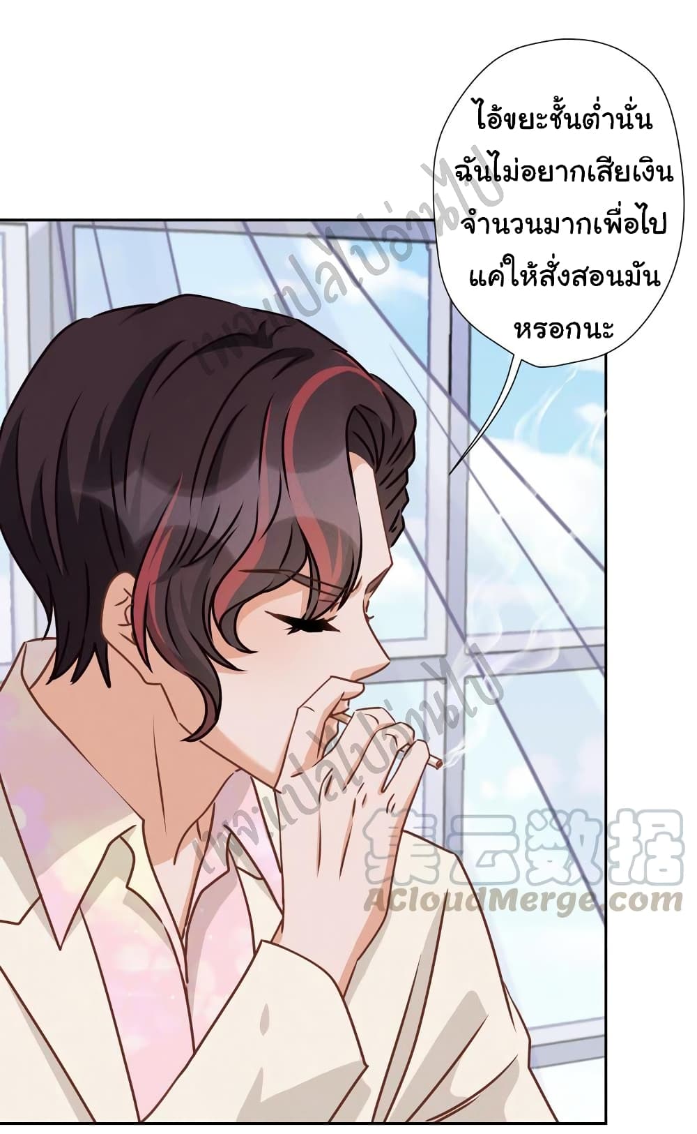 Lu Feng is the Best Son in law 22 (7)