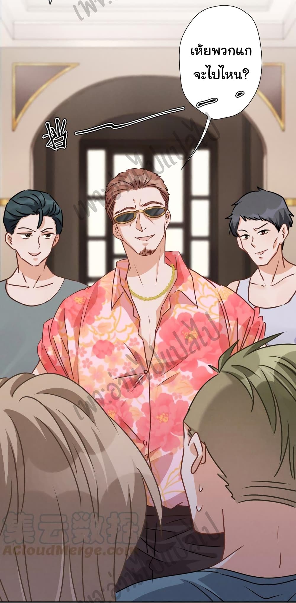 Lu Feng is the Best Son in law 23 (11)