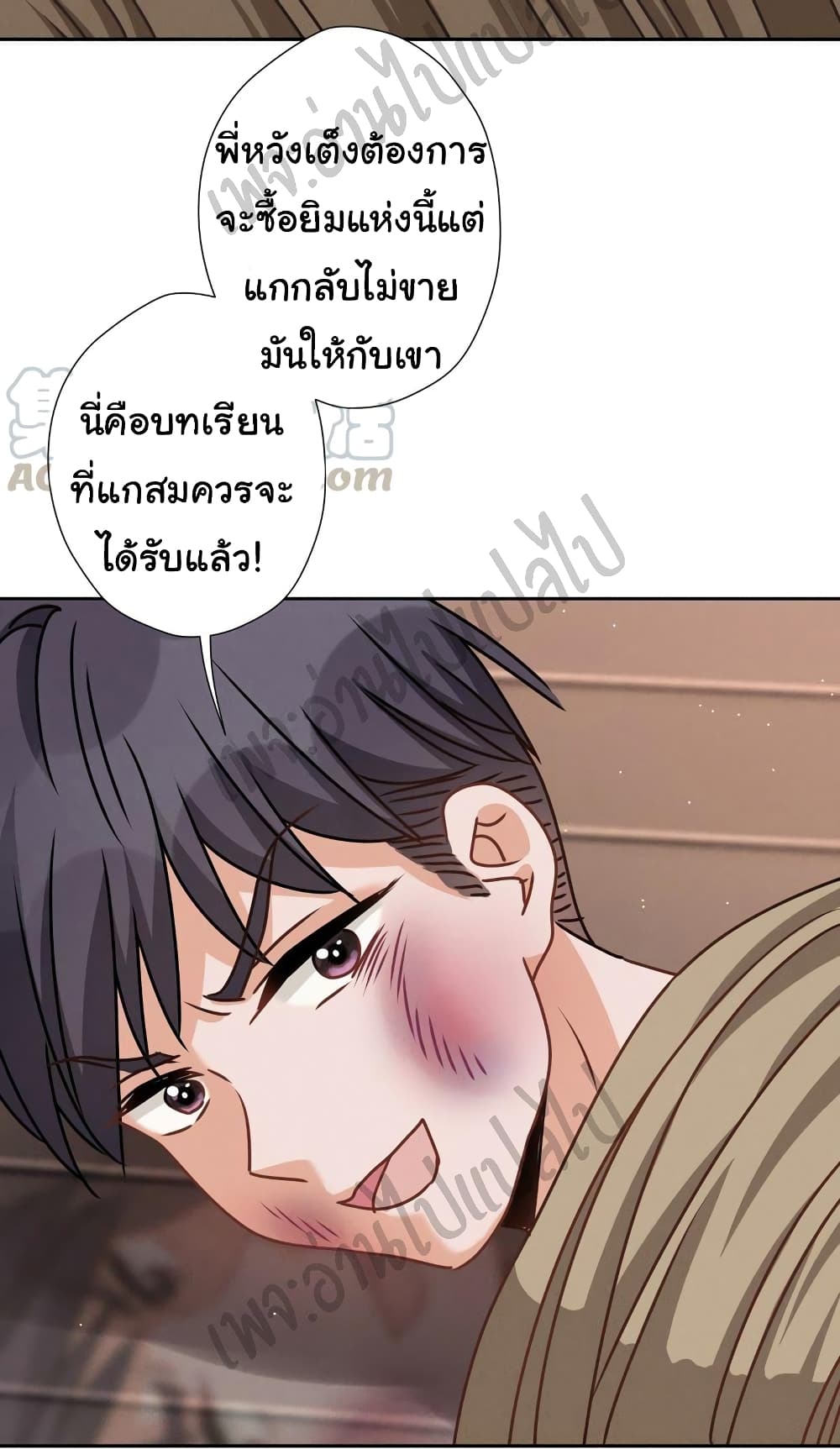 Lu Feng is the Best Son in law 23 (14)
