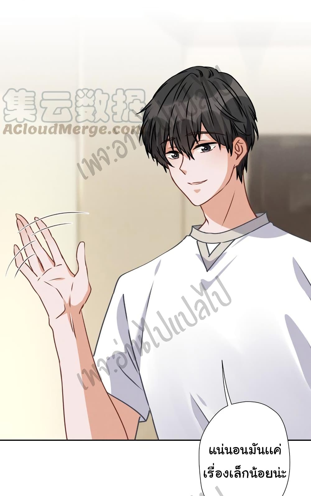 Lu Feng is the Best Son in law 23 (18)