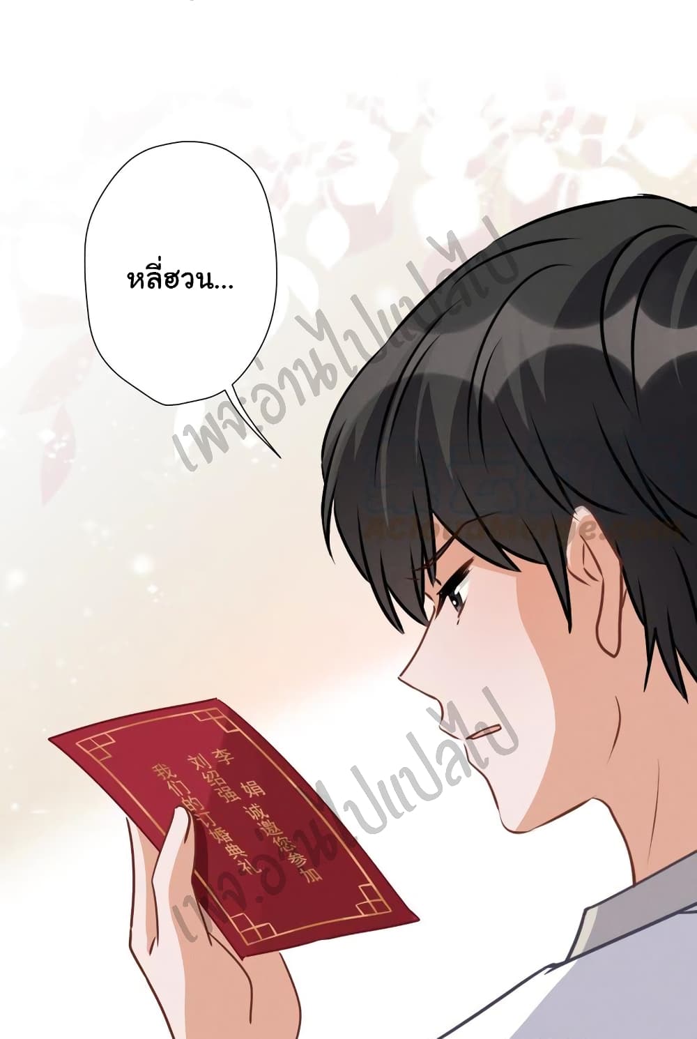 Lu Feng is the Best Son in law 23 (22)
