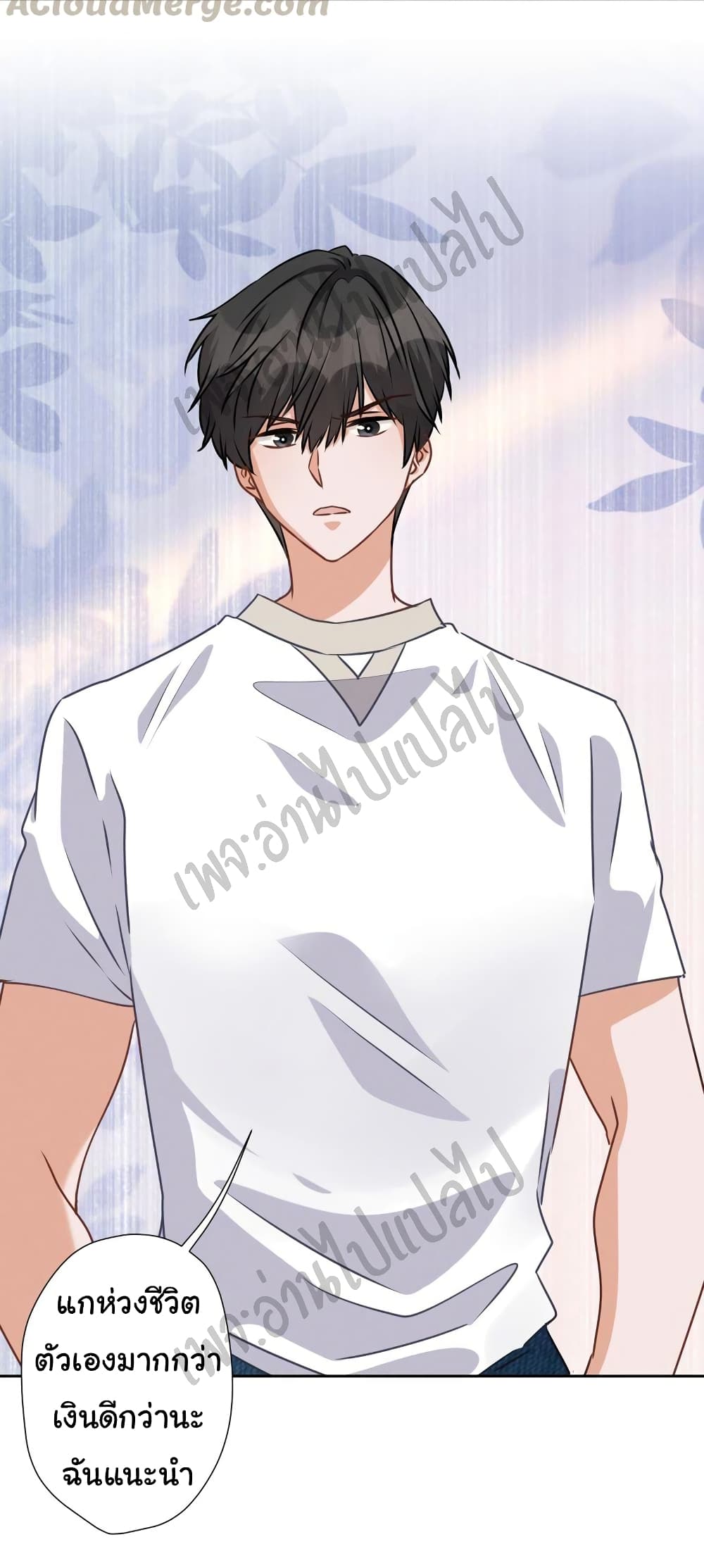 Lu Feng is the Best Son in law 23 (6)